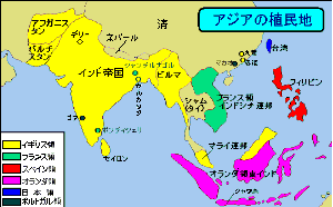 １９世紀の東南アジア