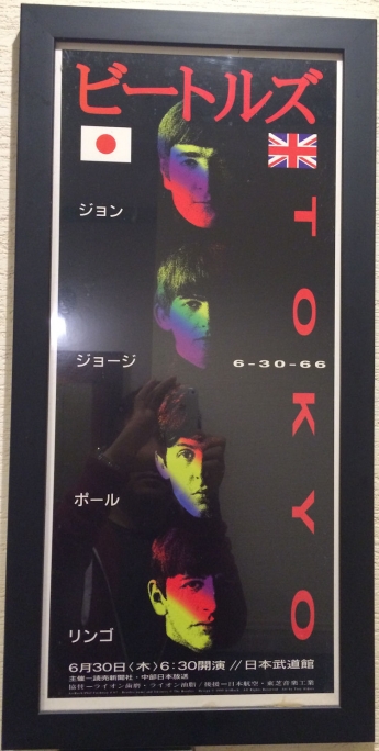 Beatles '66年武道館公演のポスター | Beatles的 Drummerな日々