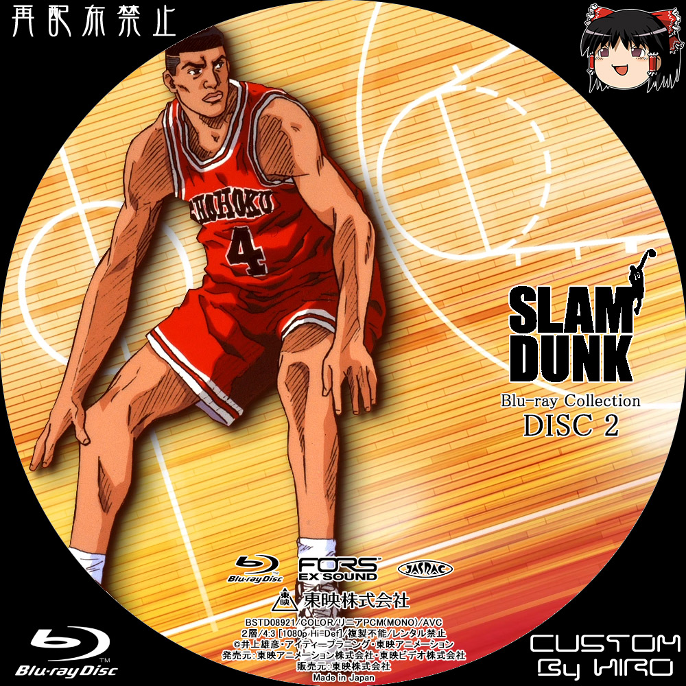 THE FIRST SLAM DUNK B2ポスター　5枚セット