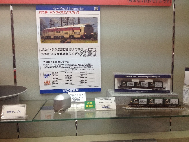2014 国際鉄道模型コンベンション その3 ジュニア模型店・JB鉄道