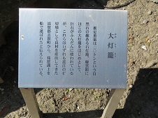 白龍神社の湧水 028-b
