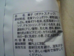 ハウス食品「オー・ザック＜松茸の香り＞」