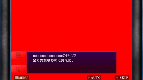WiiU_screenshot_TV_01545_20140912015530e3a.jpg