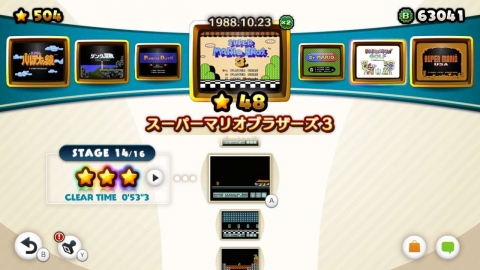 WiiU_screenshot_TV_01627_201409040150474e5.jpg