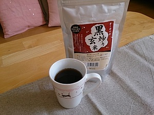 玄米コーヒー