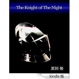 knight of the night