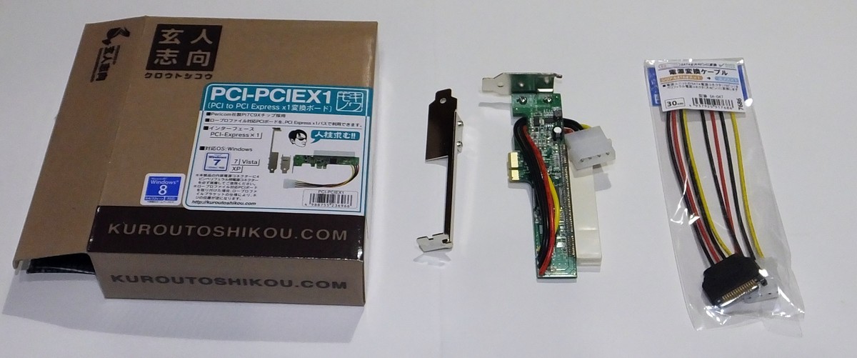 2014052112 PCI-PCIEX1