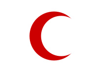 赤新月 (Red Crescent) の標章