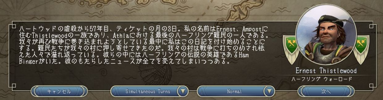 Crpgまにあ Age Of Wonders Iii Dlc Golden Realms の日本語化も完了したようです