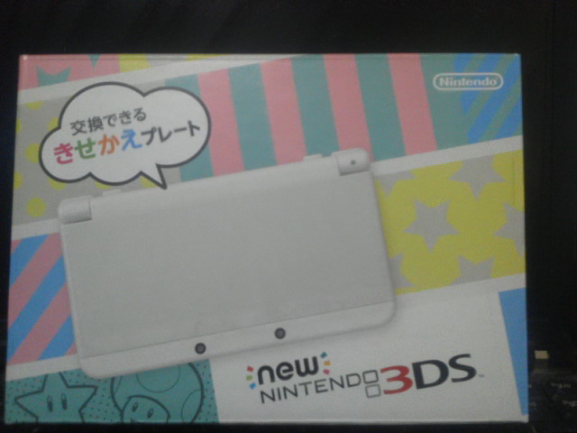 【任天堂】New 3DS 買ってみた その1 画面は大きいけど、旧3DSより少し暗く感じる？？ - ハードとか