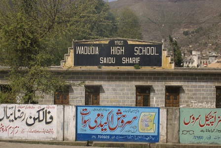 パキスタン・高校