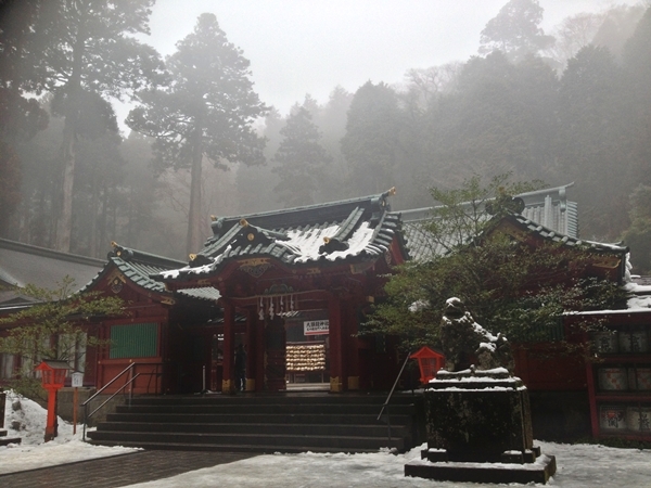 $「あるがままに生きる」-箱根神社