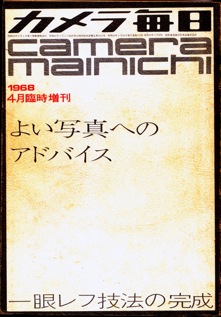 1-mainichi.jpg