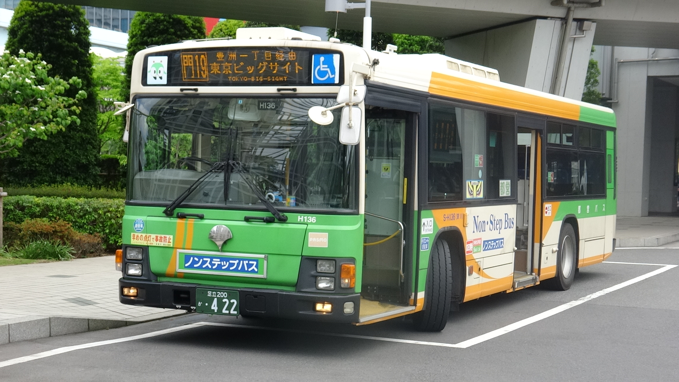 乗り物と旅行のBLOG 都営バス S-H136 いすゞ自動車 エルガノン ...
