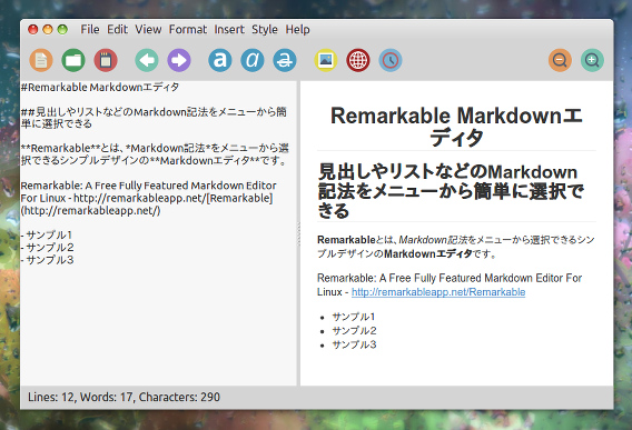 Remarkable Markdownエディタ Ubuntu
